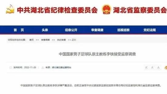 校园的秘密交易
